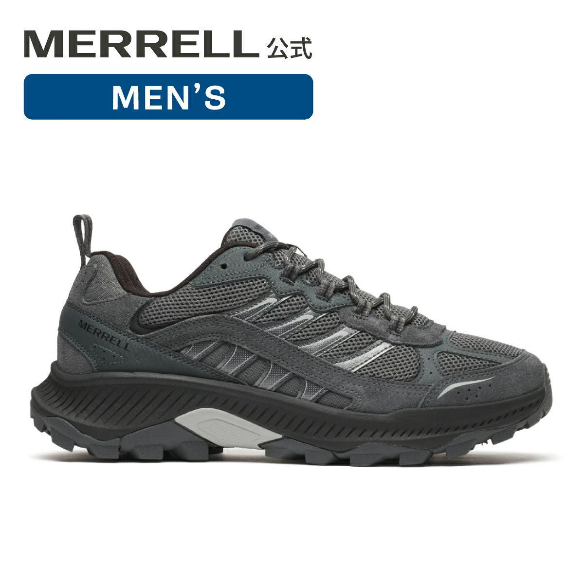 ZAPATILLA MERRELL SPEED STRIKE 2 TREK GRIS